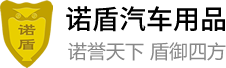 日化用品|天津日化用品|天津乌佩吴恩日化用品有限公司